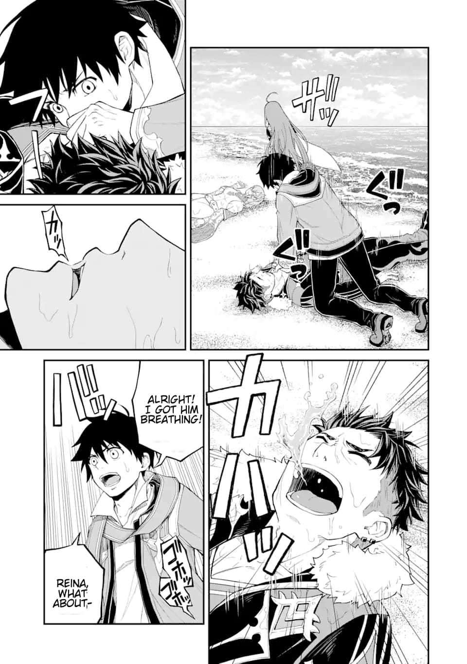 Page 8 of Chapter 13.2