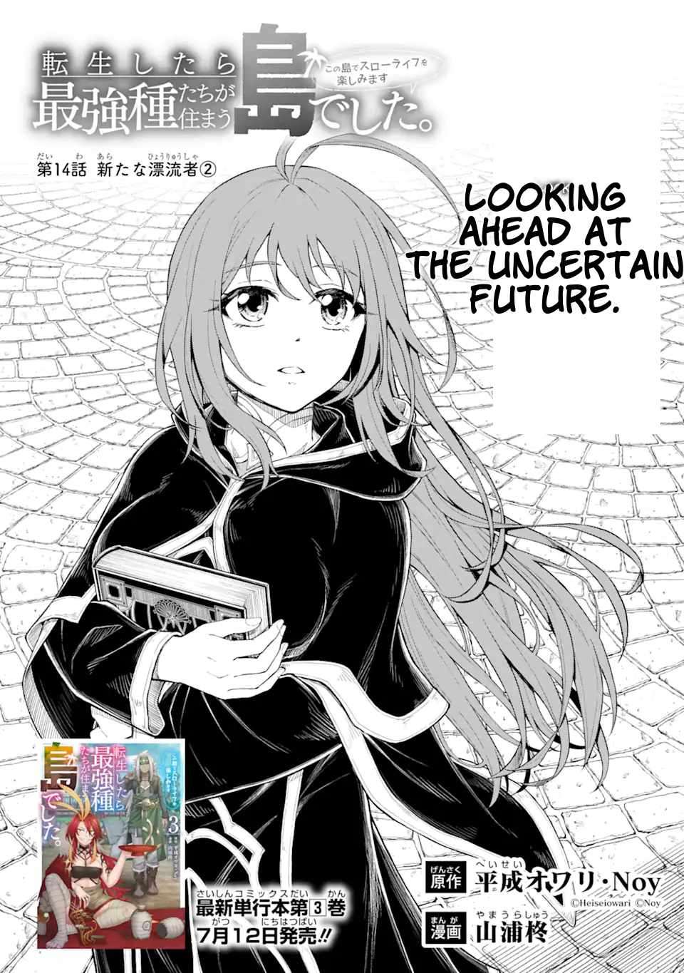 Page 3 of Chapter 14.1