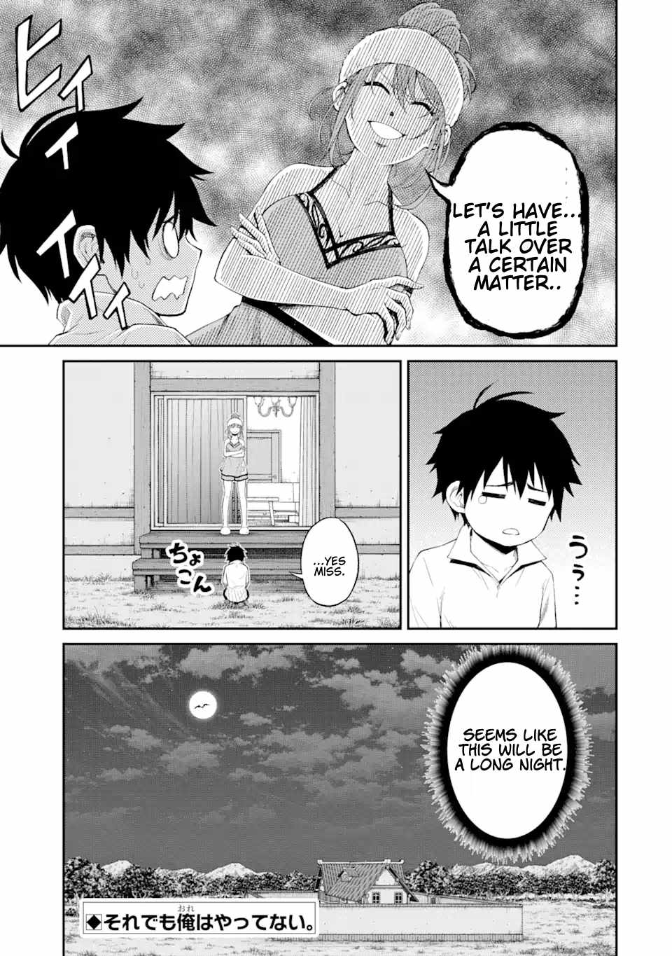 Page 11 of Chapter 15.3