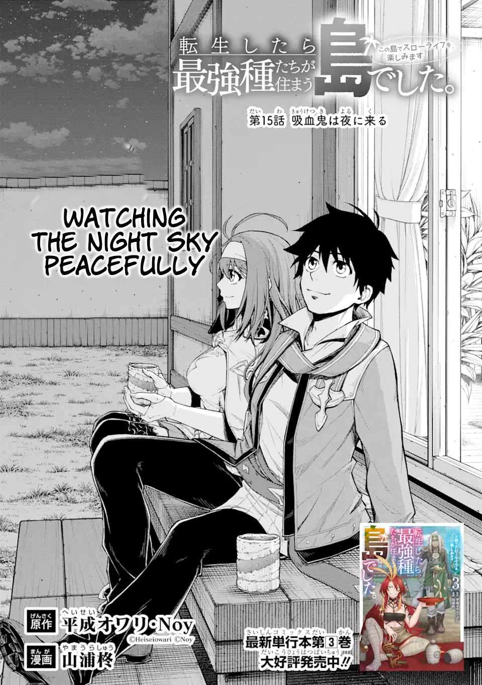 Page 2 of Chapter 15.1