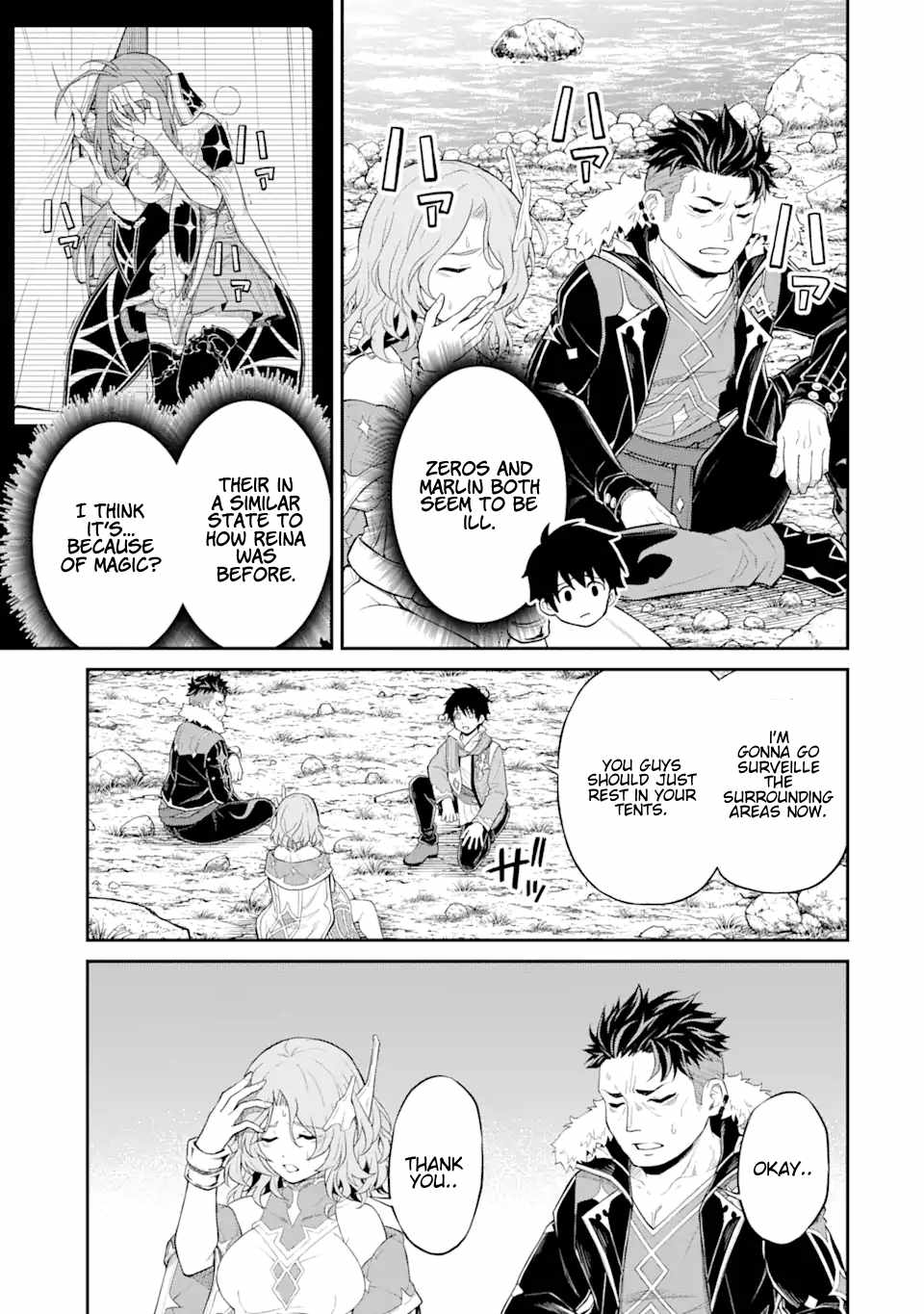 Page 3 of Chapter 16.3