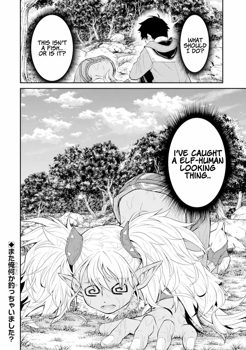 Page 12 of Chapter 16.3