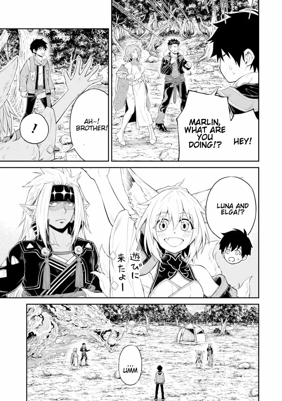 Page 2 of Chapter 16.2