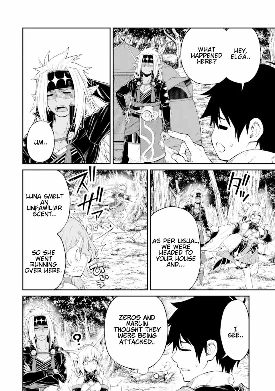 Page 3 of Chapter 16.2