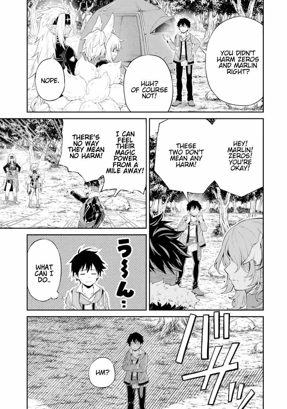 Page 4 of Chapter 16.2