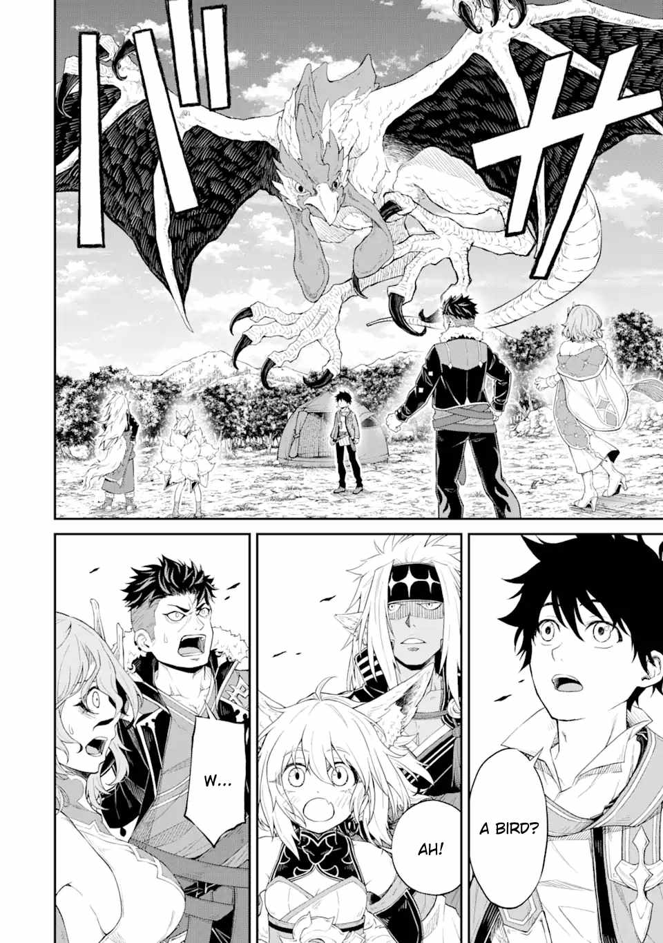 Page 5 of Chapter 16.2