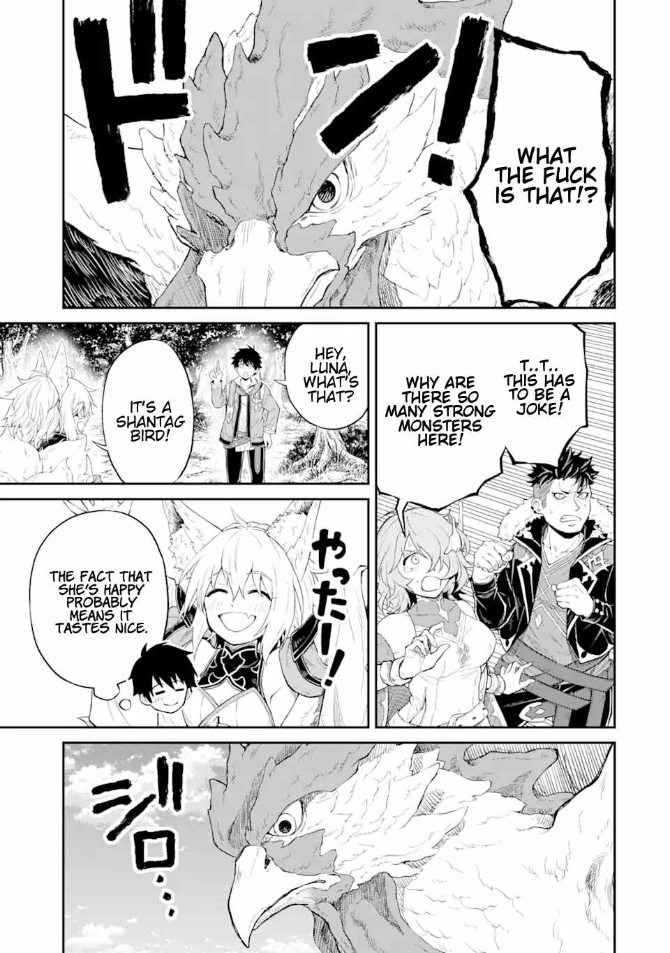 Page 6 of Chapter 16.2