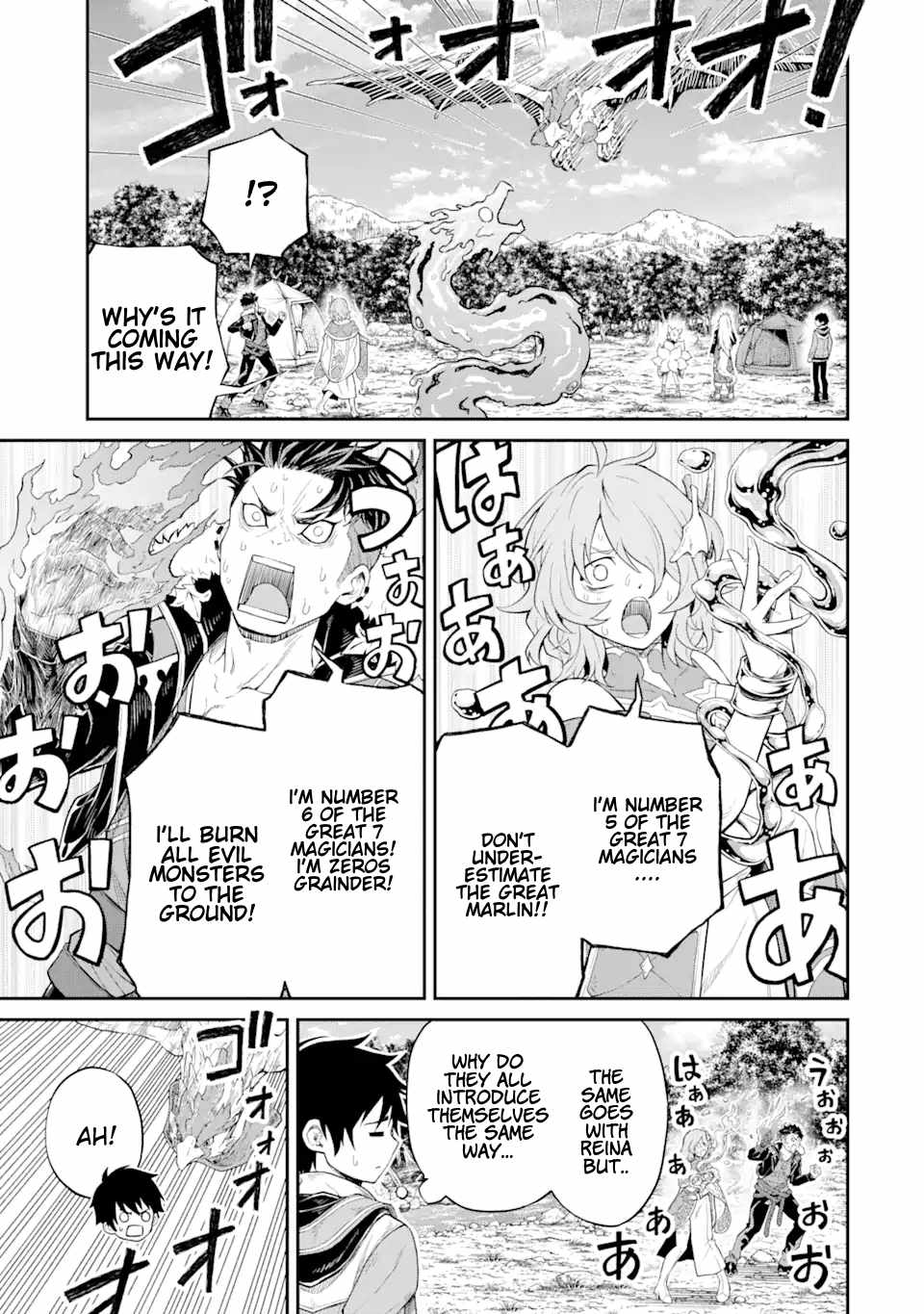 Page 8 of Chapter 16.2