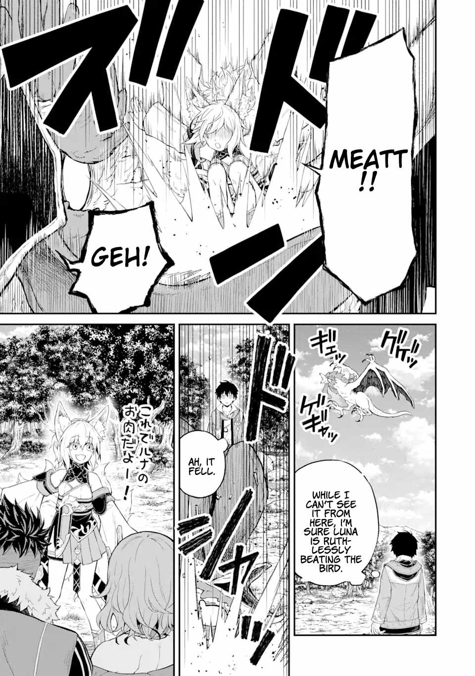 Page 10 of Chapter 16.2