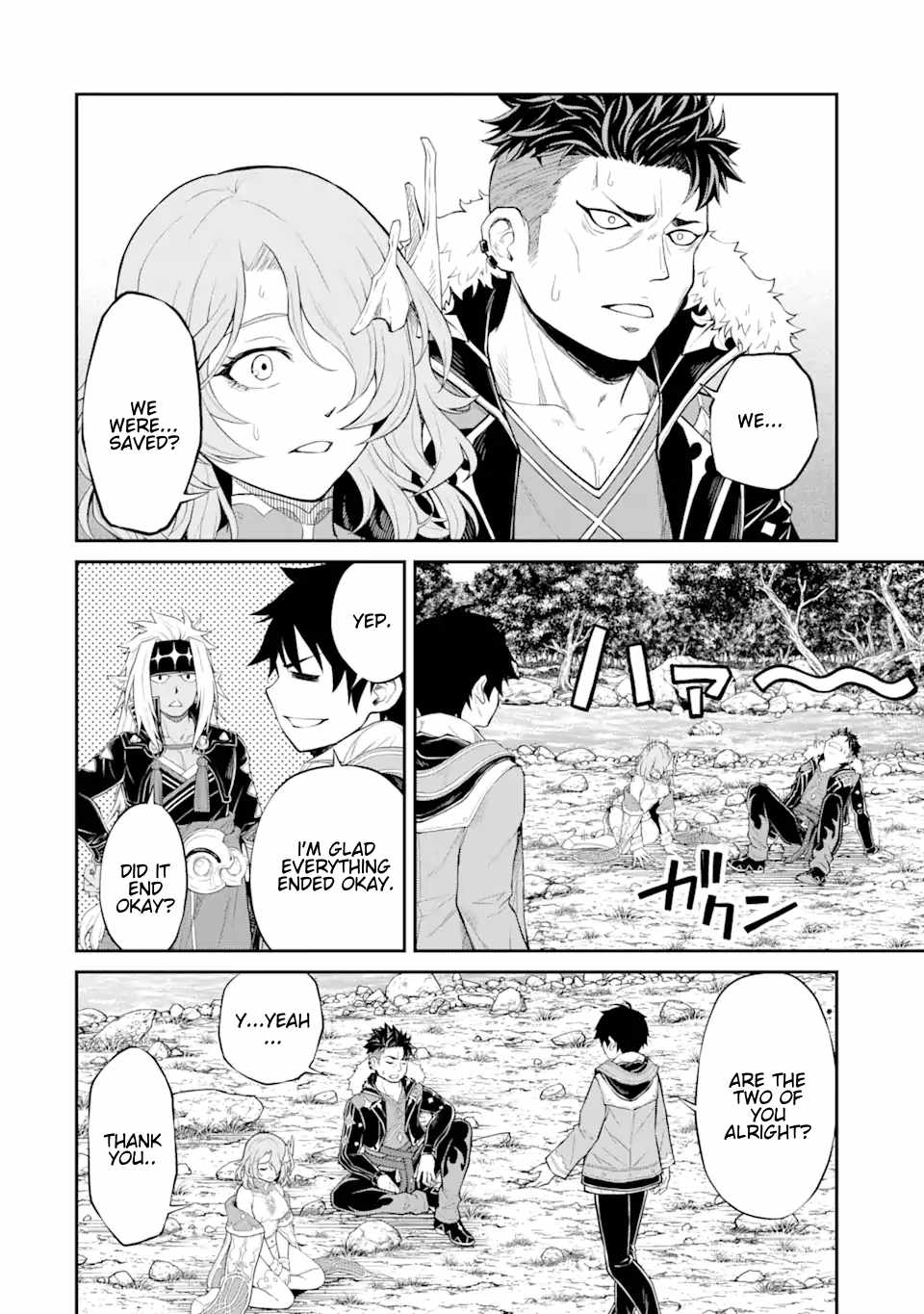 Page 11 of Chapter 16.2