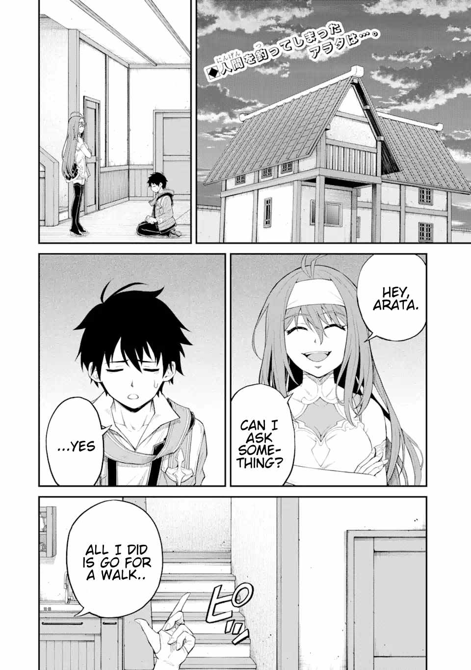 Page 3 of Chapter 17.1