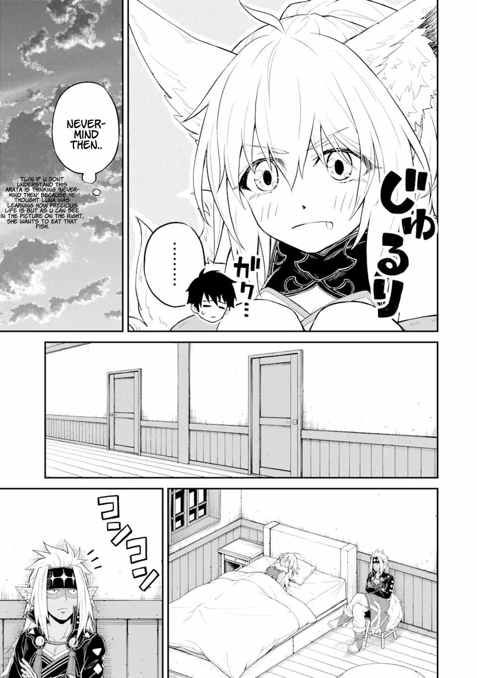 Page 8 of Chapter 17.1
