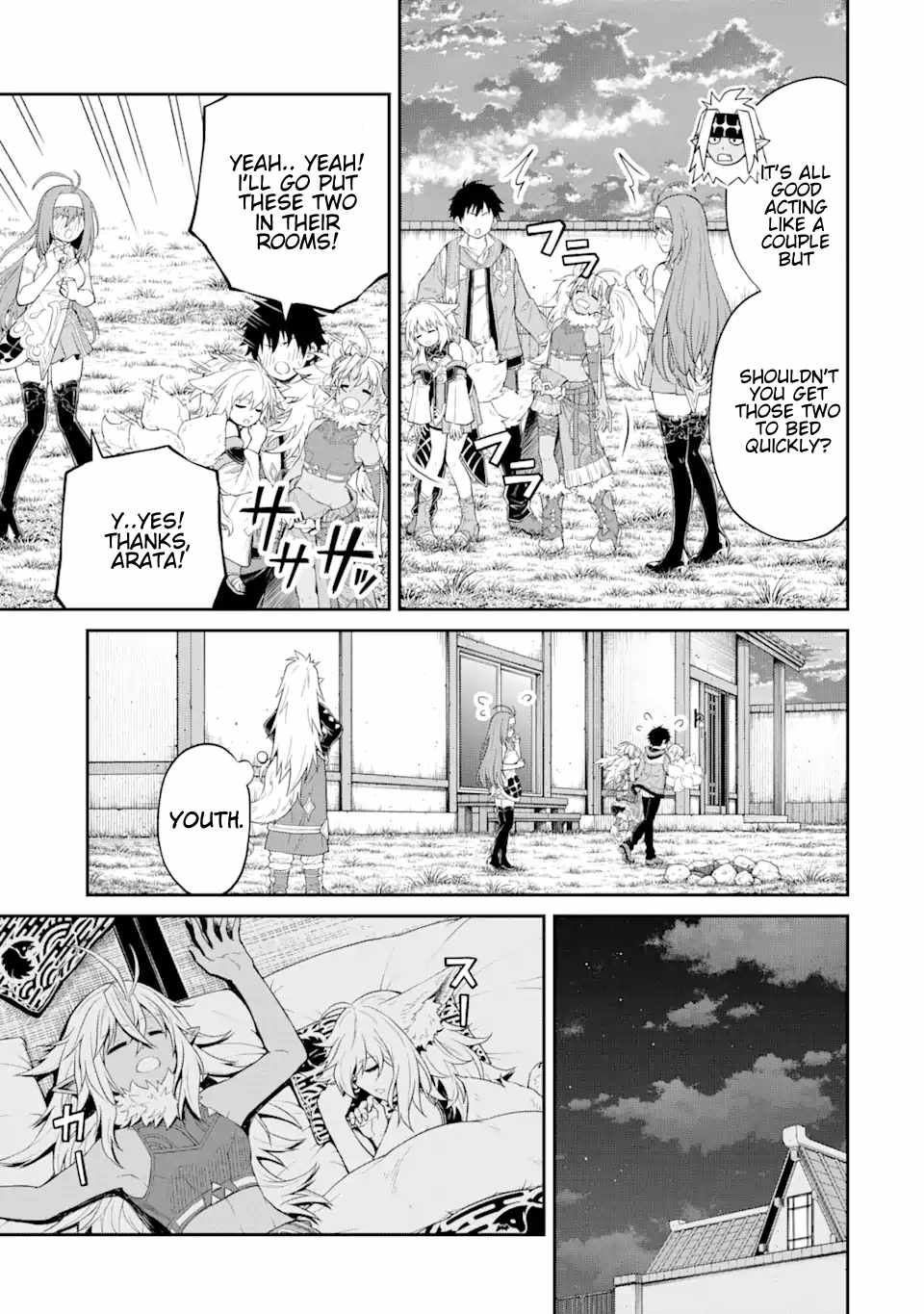 Page 4 of Chapter 17.3