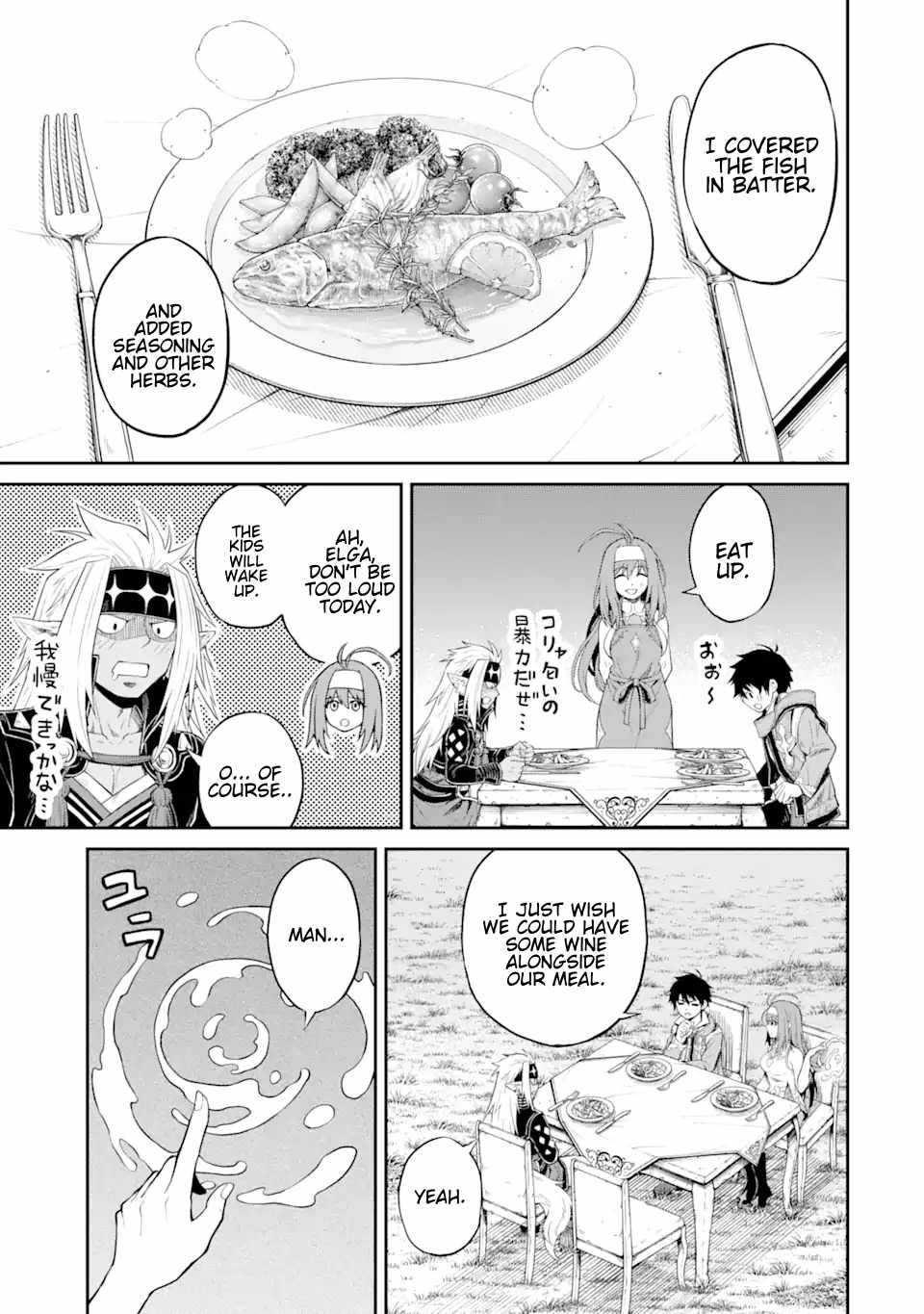Page 6 of Chapter 17.3