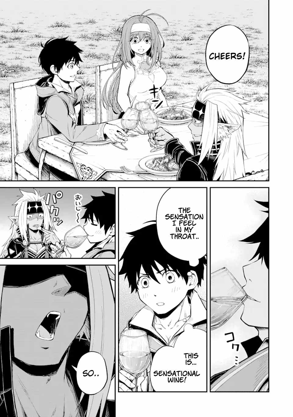 Page 8 of Chapter 17.3