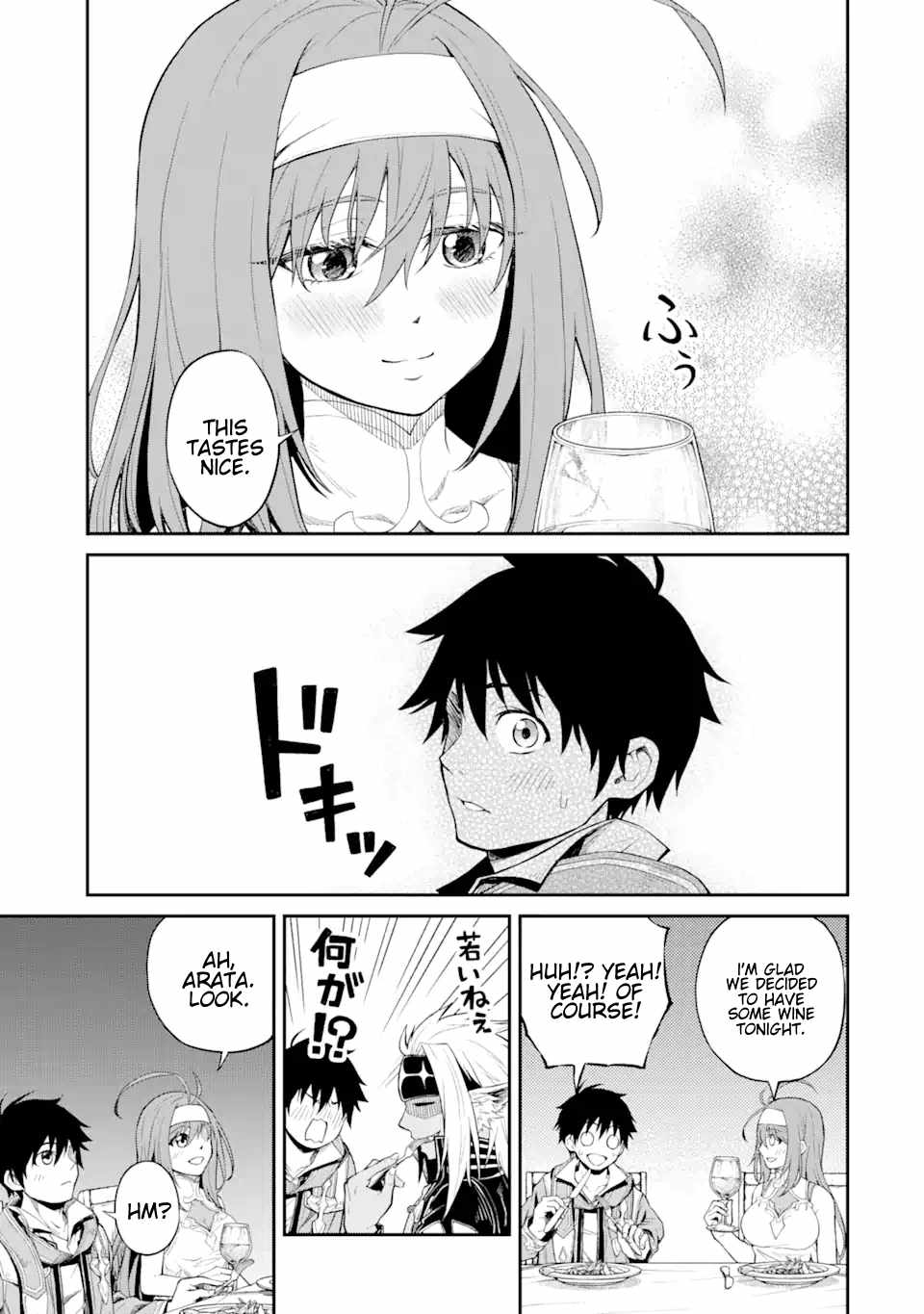 Page 10 of Chapter 17.3