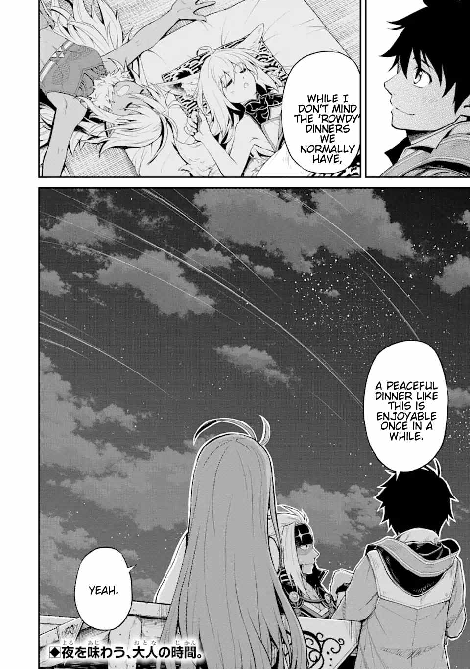 Page 13 of Chapter 17.3