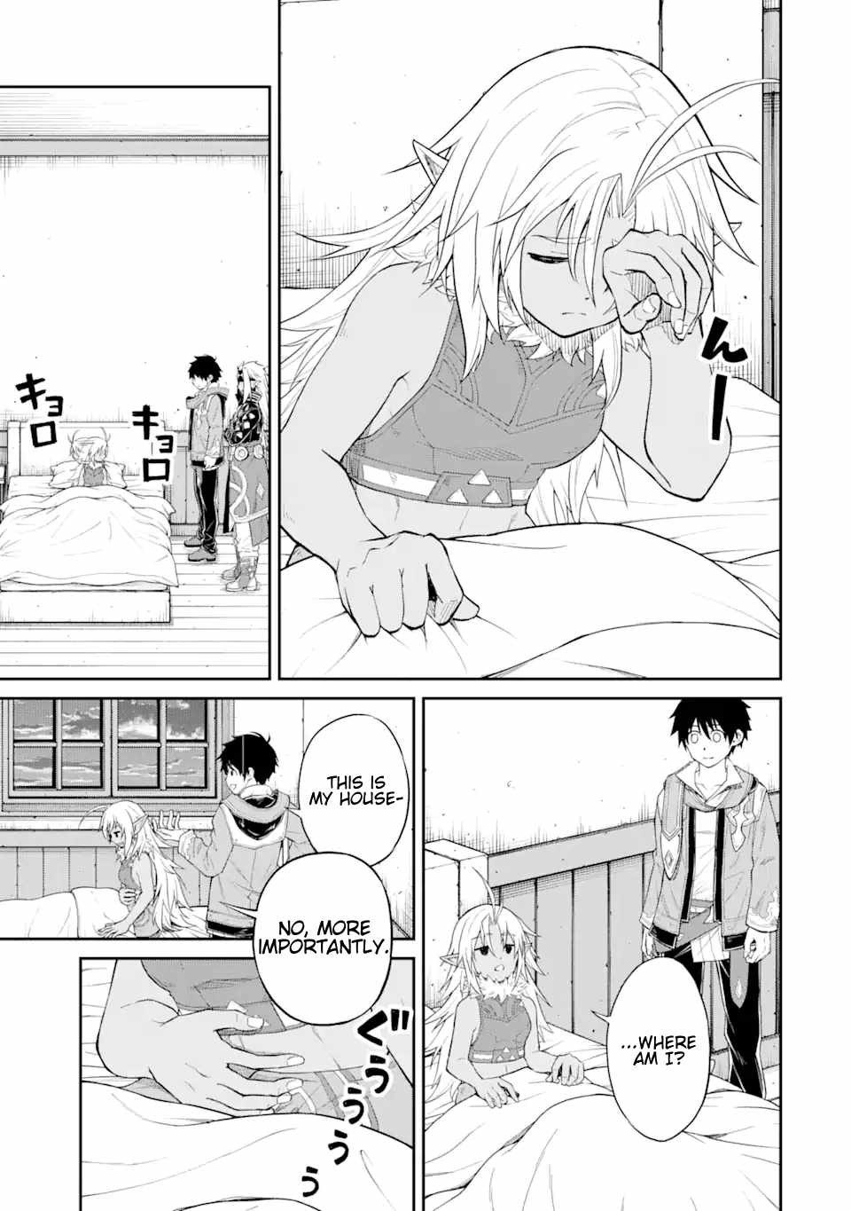 Page 5 of Chapter 17.2