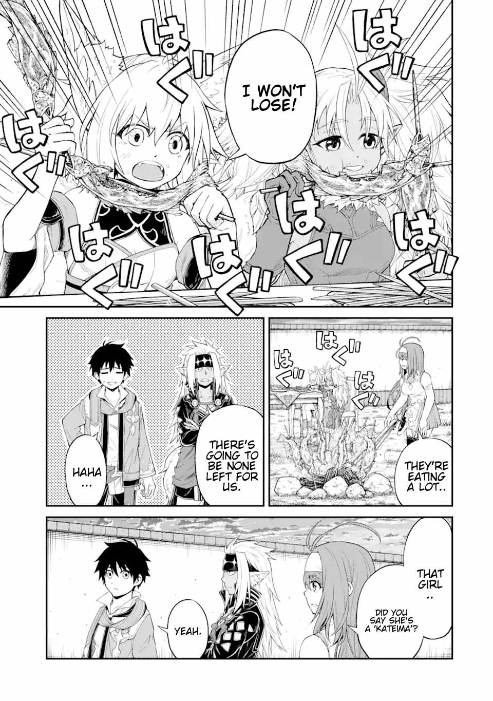 Page 7 of Chapter 17.2