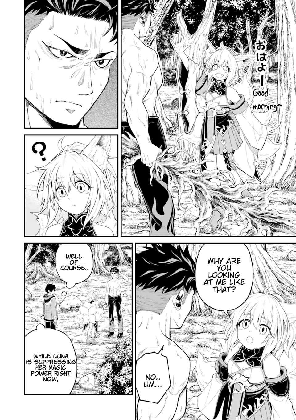 Page 3 of Chapter 18.2