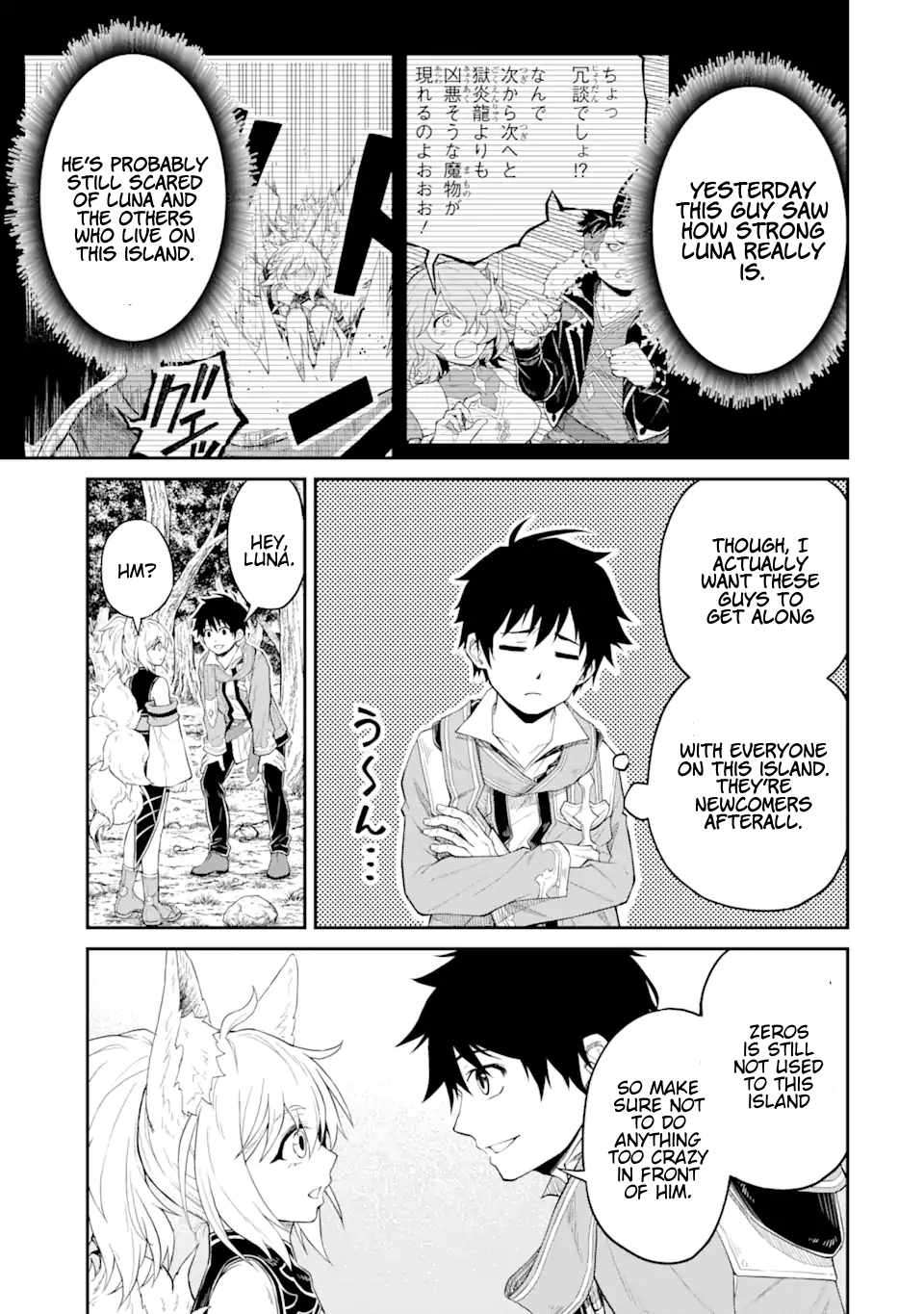Page 4 of Chapter 18.2