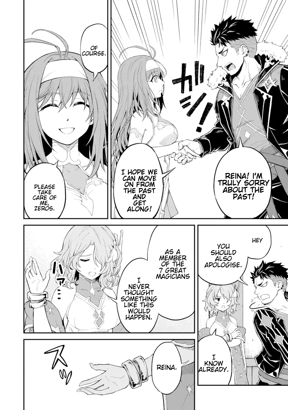 Page 3 of Chapter 18.3