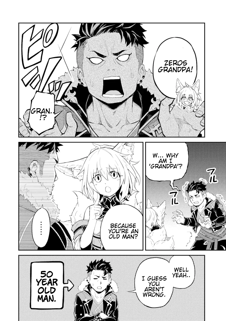 Page 7 of Chapter 18.3