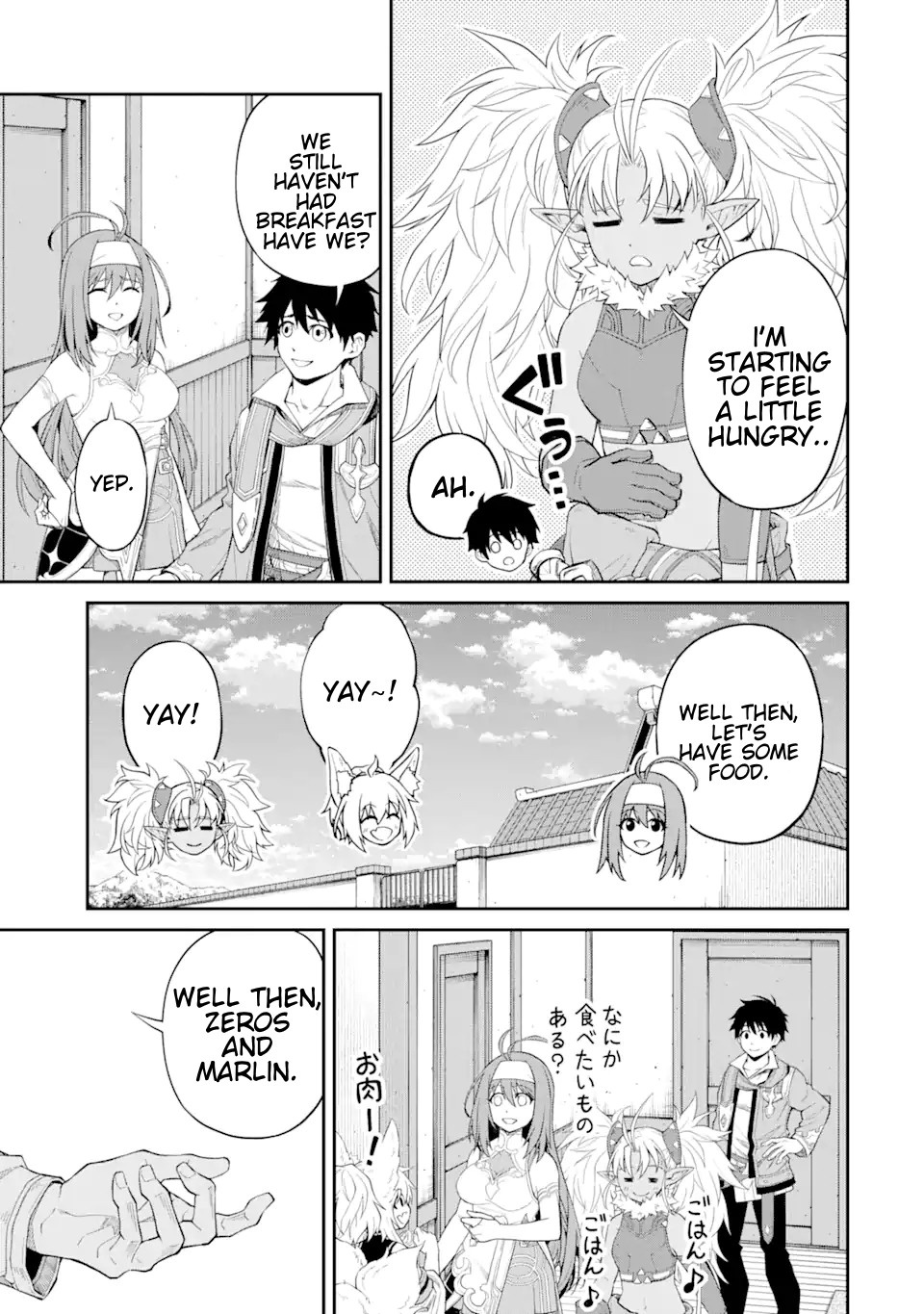 Page 10 of Chapter 18.3
