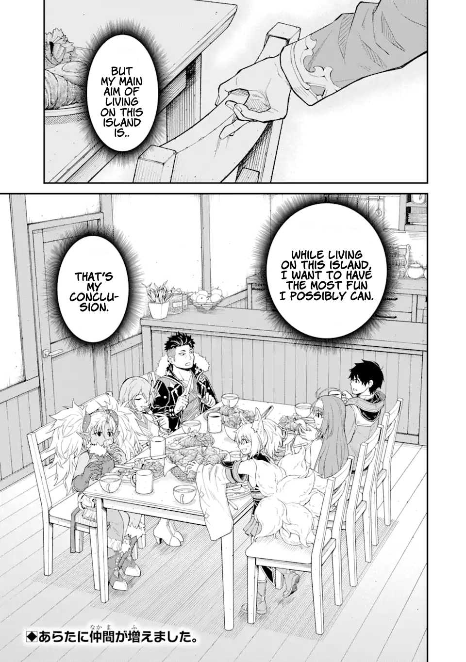 Page 14 of Chapter 18.3