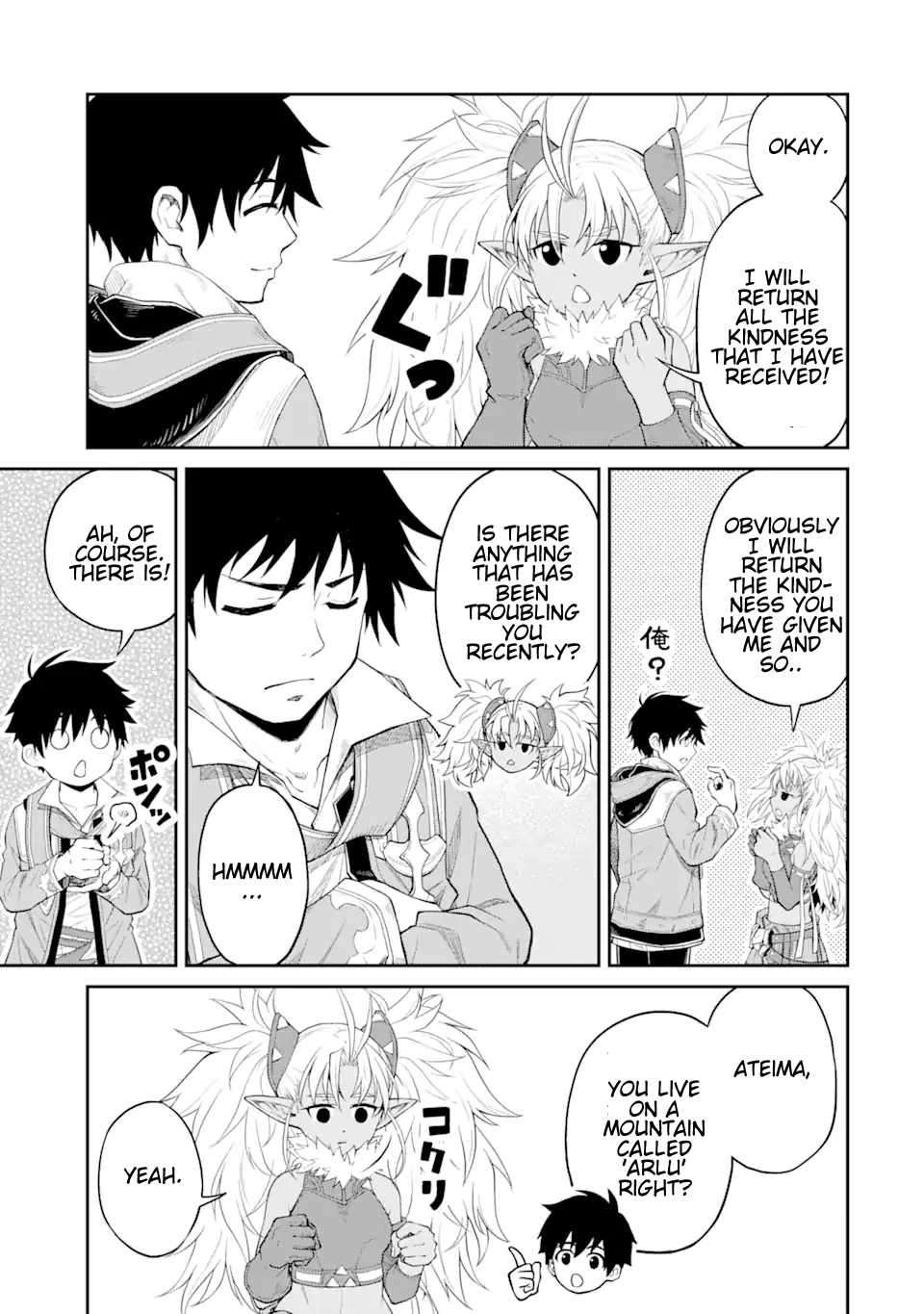 Page 6 of Chapter 18.1