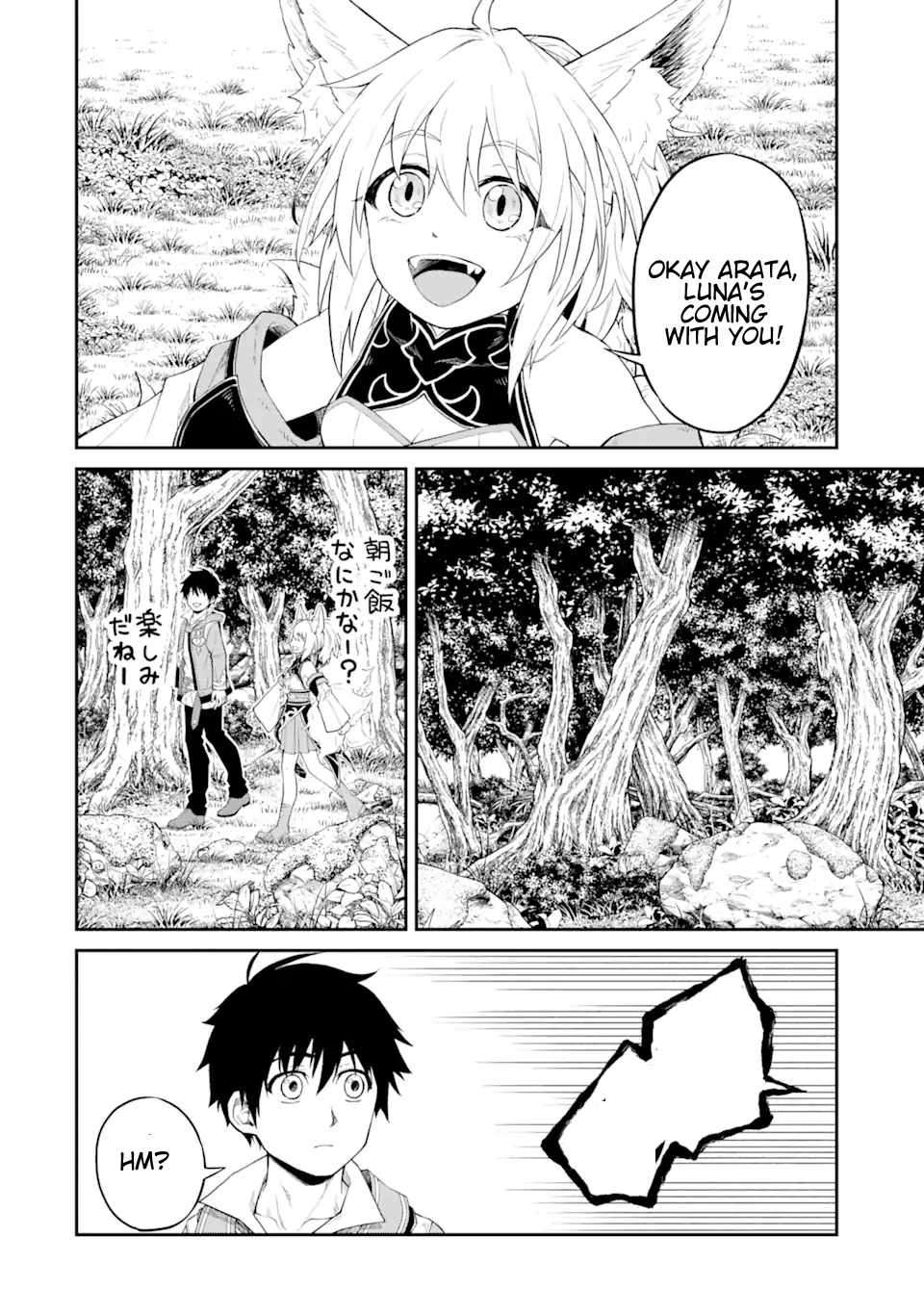 Page 11 of Chapter 18.1