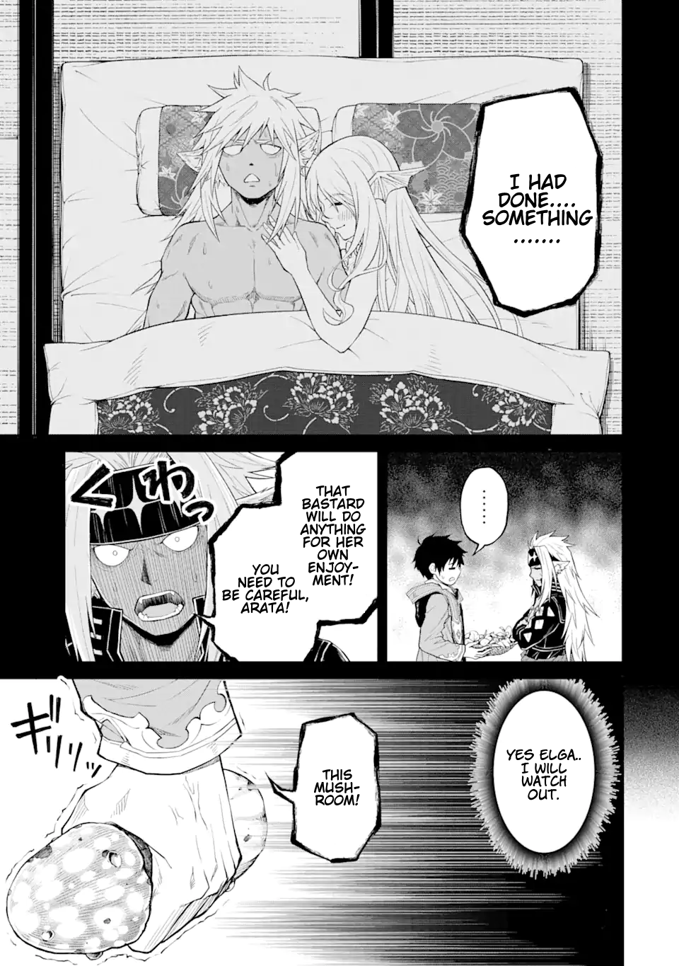 Page 4 of Chapter 19.3