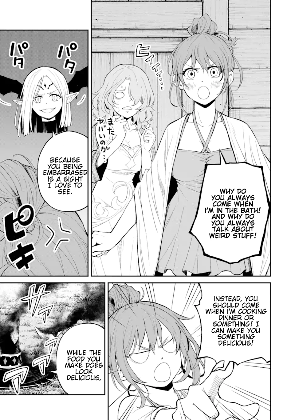Page 8 of Chapter 19.3