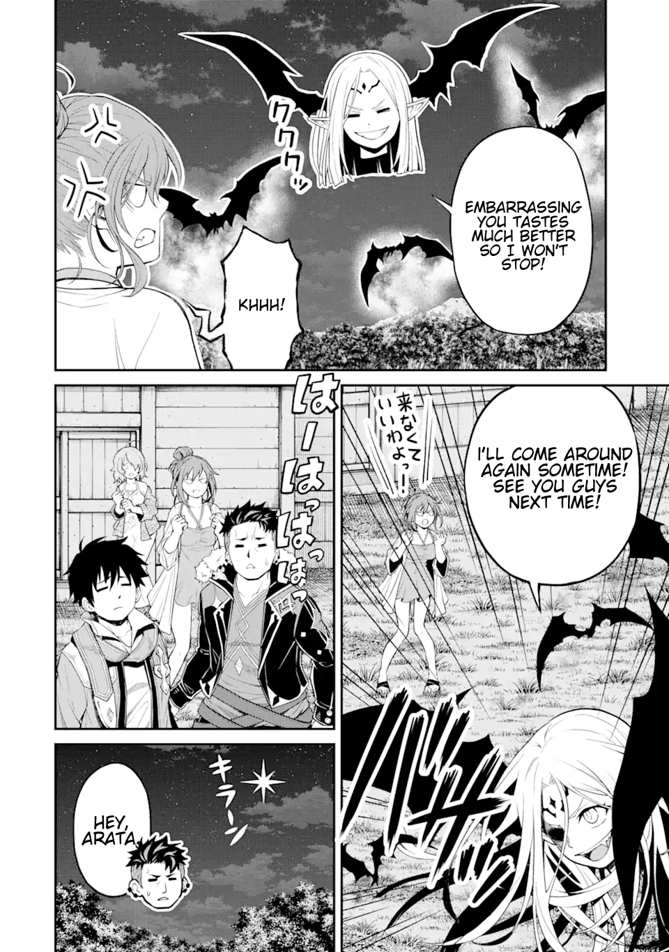 Page 9 of Chapter 19.3