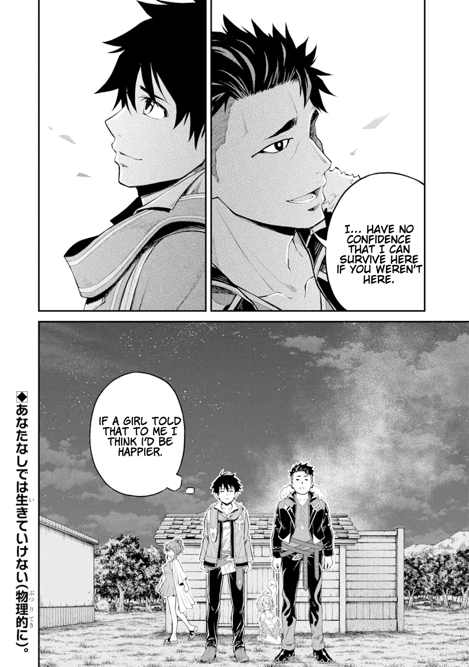 Page 11 of Chapter 19.3