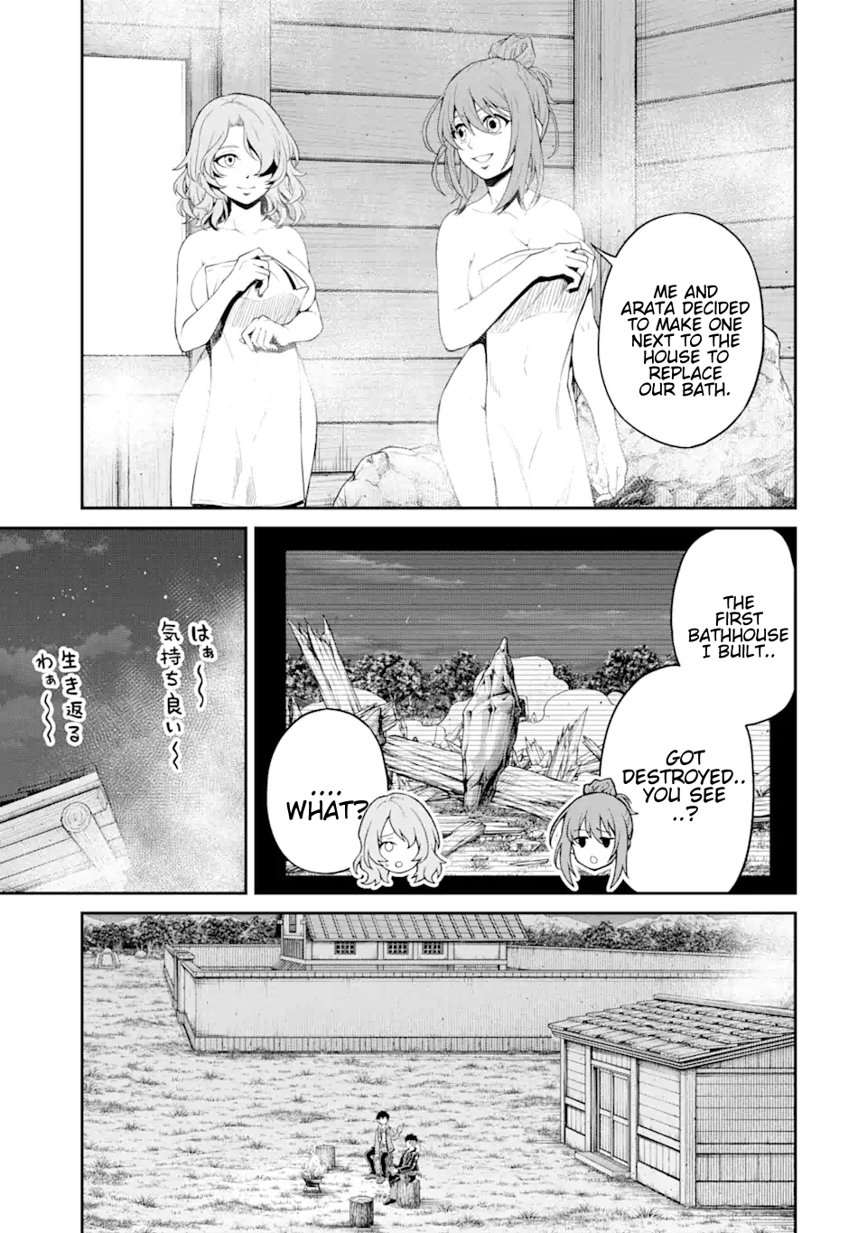 Page 10 of Chapter 19.1