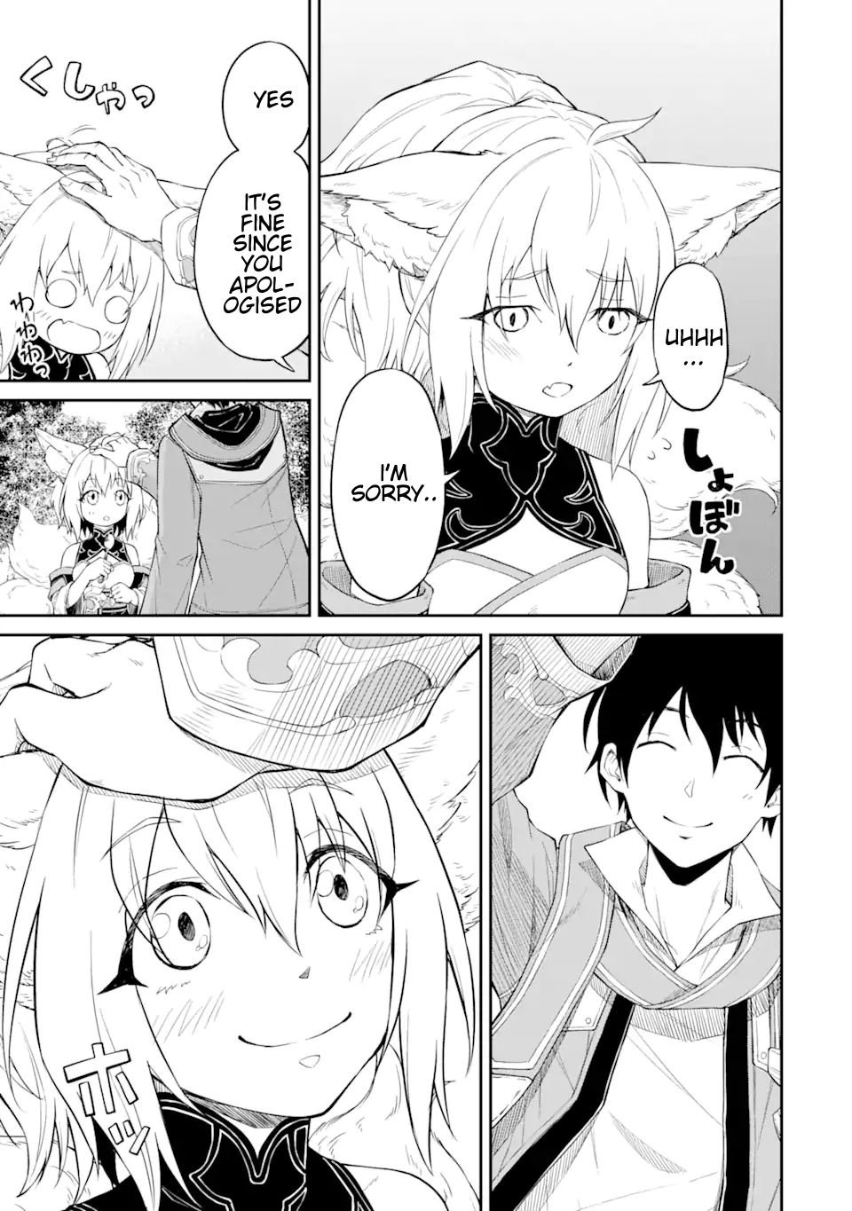 Page 6 of Chapter 2.3