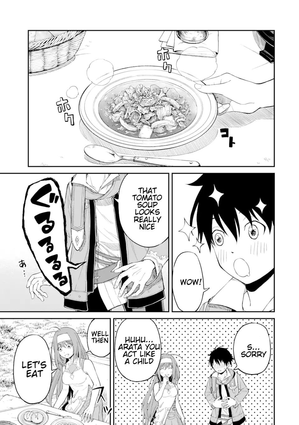 Page 11 of Chapter 2.2