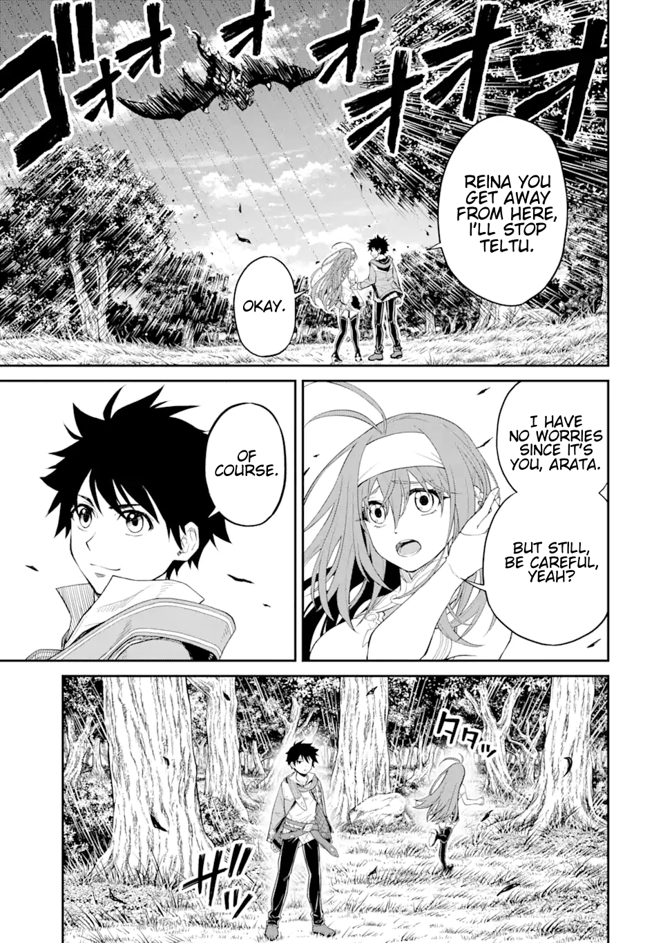 Page 14 of Chapter 20.1