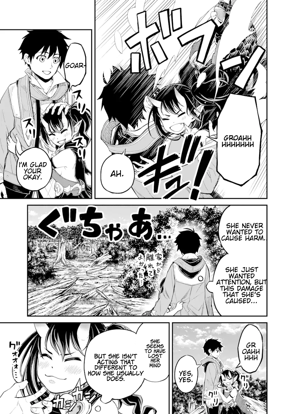 Page 3 of Chapter 20.2