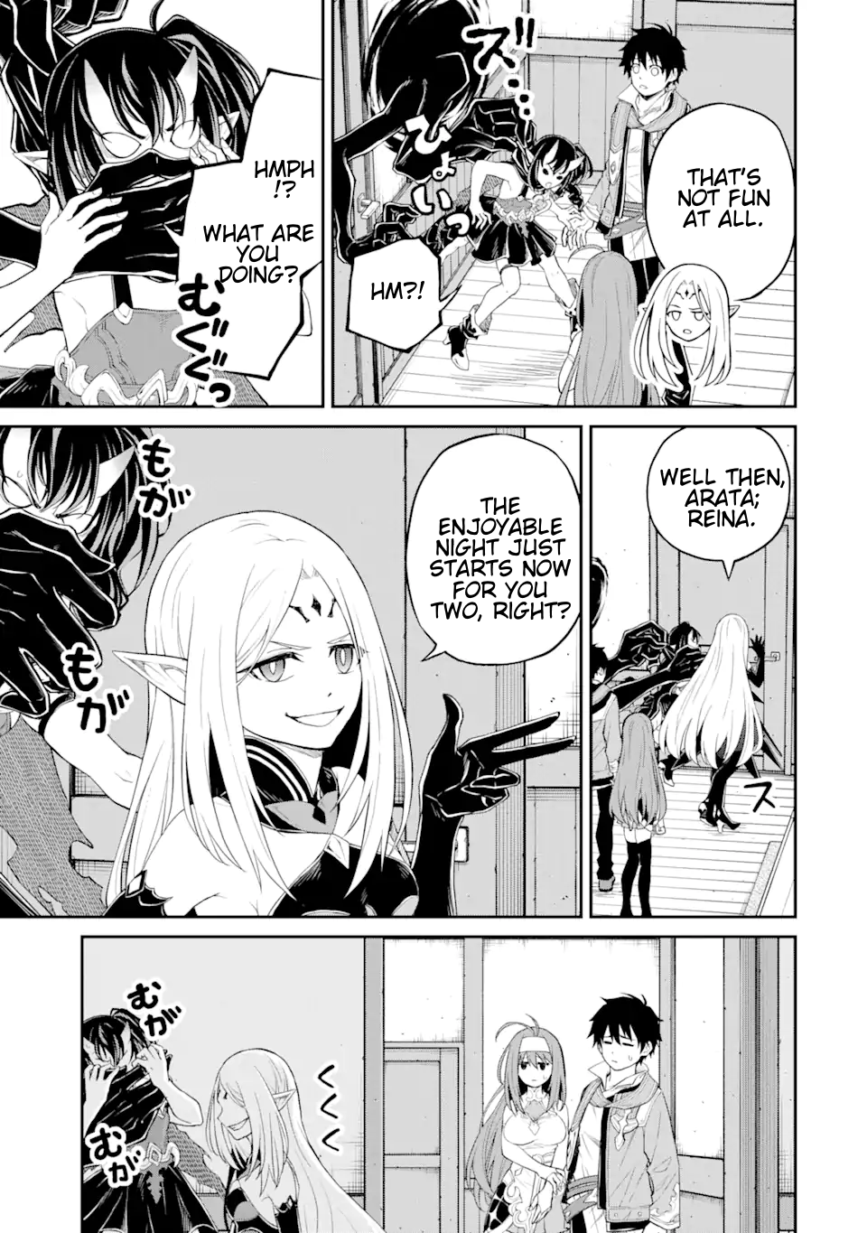 Page 2 of Chapter 21.4