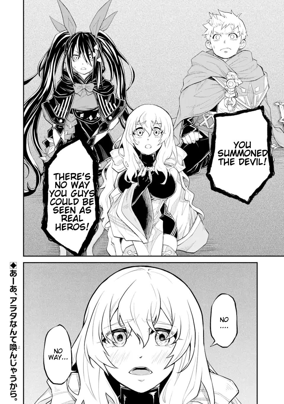Page 11 of Chapter 21.4