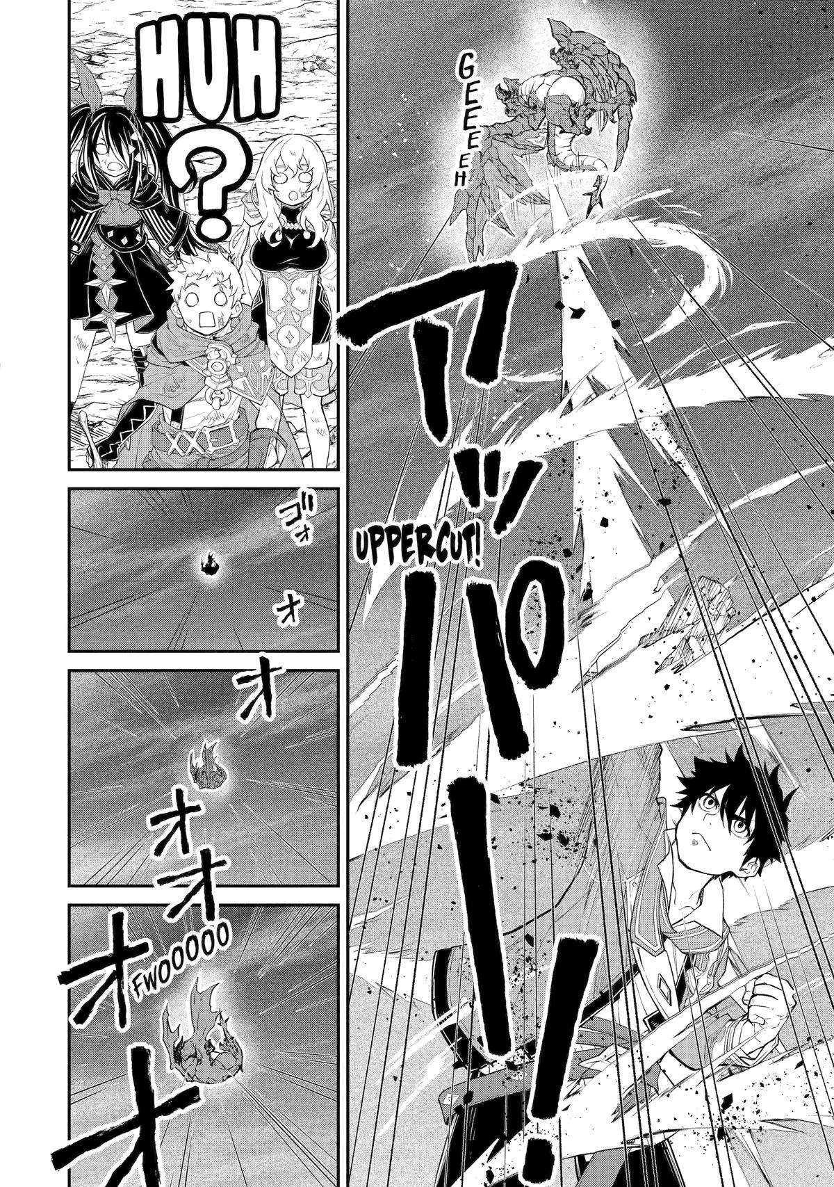 Page 21 of Chapter 21