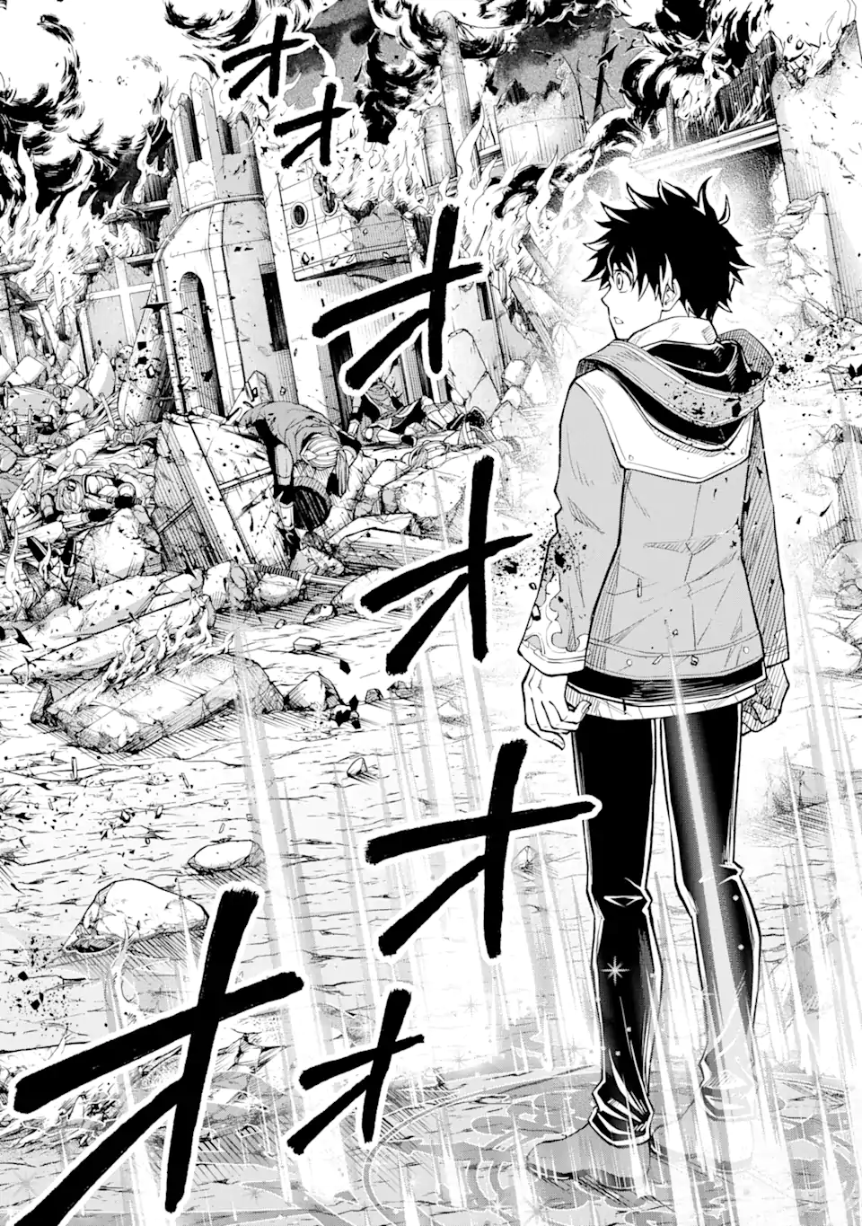 Page 7 of Chapter 21.1