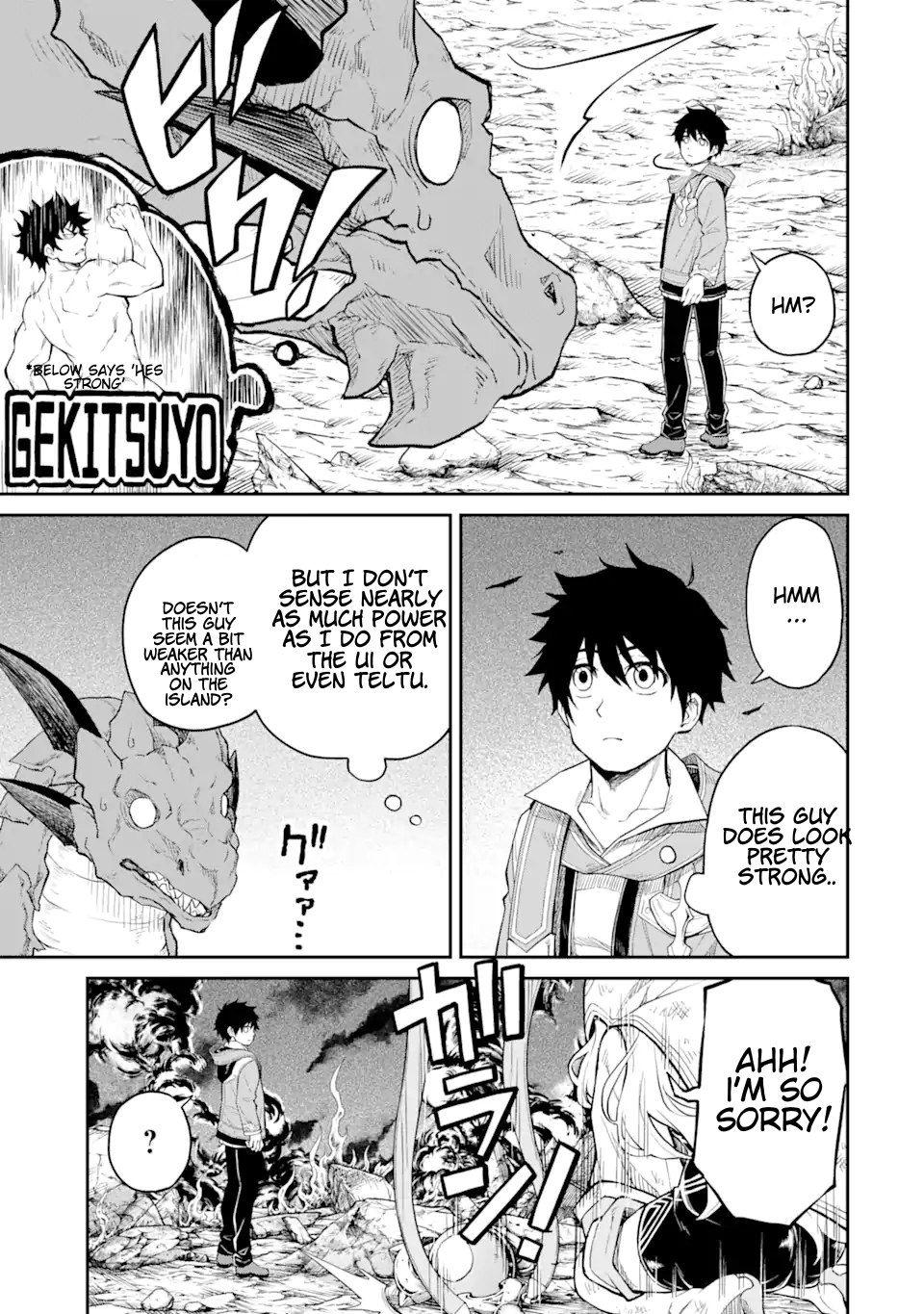 Page 12 of Chapter 21.1