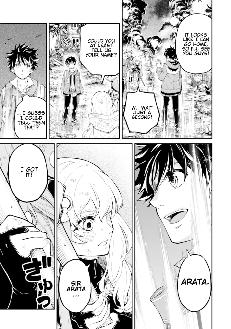Page 4 of Chapter 21.3
