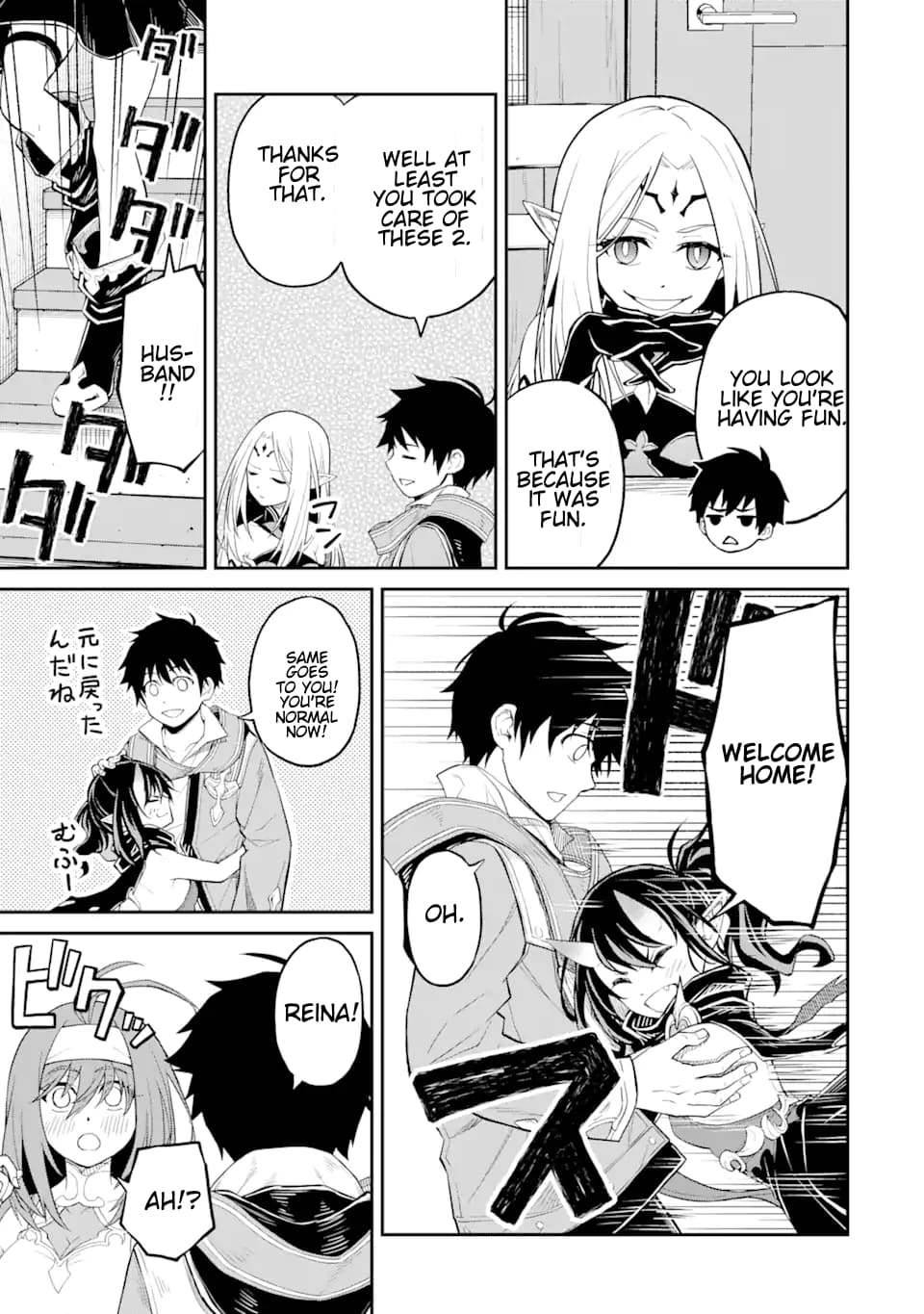 Page 8 of Chapter 21.3