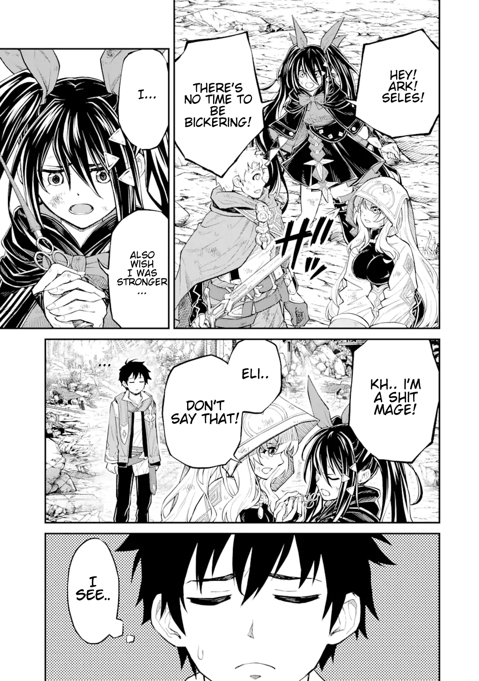 Page 3 of Chapter 21.2
