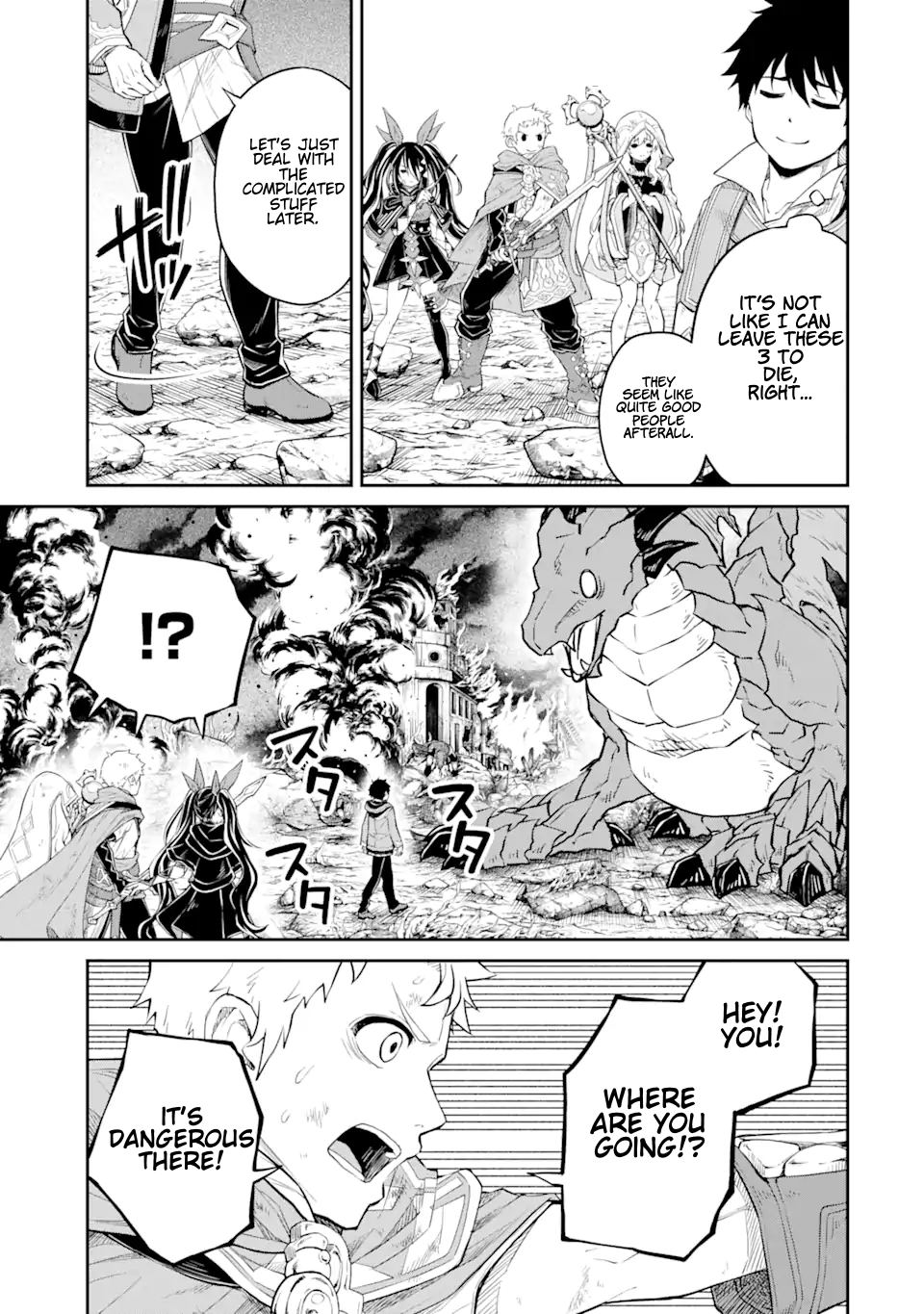 Page 7 of Chapter 21.2