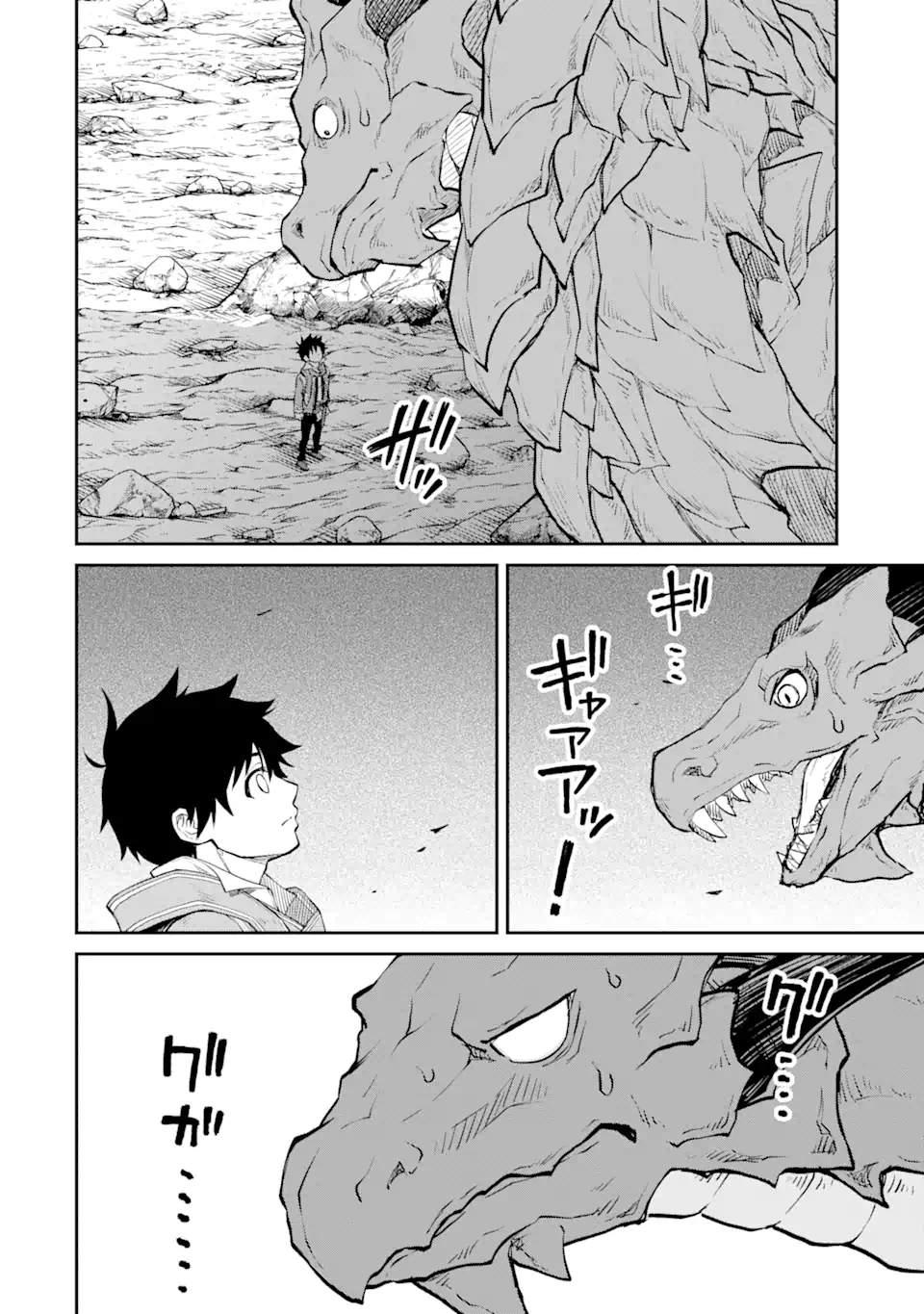 Page 8 of Chapter 21.2